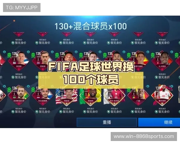 度全球足球球星完整名单及实力对比分析 度全球足球球星完整名单及实力对比分析